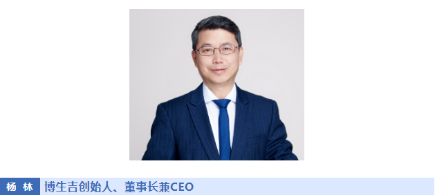 专访 | 杨林：细胞药物赛道创业，，，是少数人能力“玩的游戏”