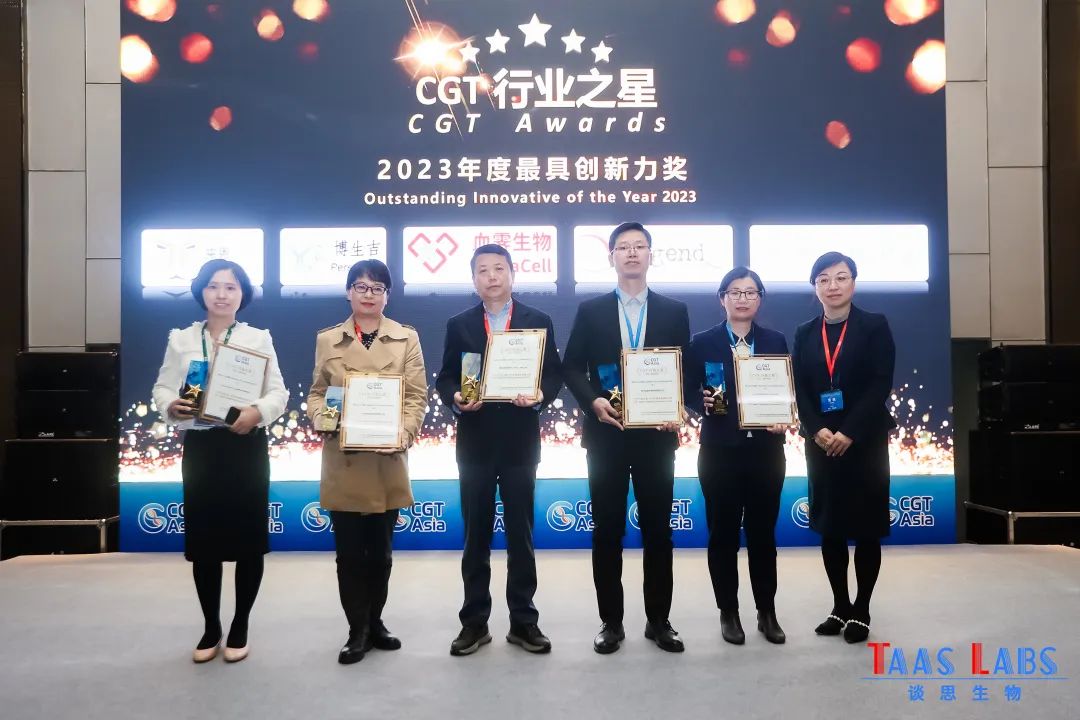 再获殊荣 | db电子游戏荣获CGT行业之星—2023年度最具创新力奖