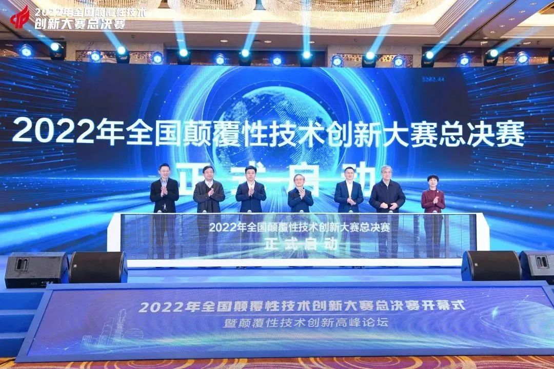 颠覆技术 创新突破 索求将来产业新方向 | 全国颠覆性技术大赛，db电子游戏手持双响炮，斩获最高奖！！！