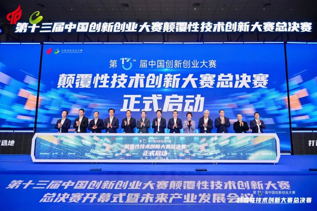 又双叒叕获奖啦 | db电子游戏蝉联全国颠覆性技术创新大赛最高奖——优胜奖