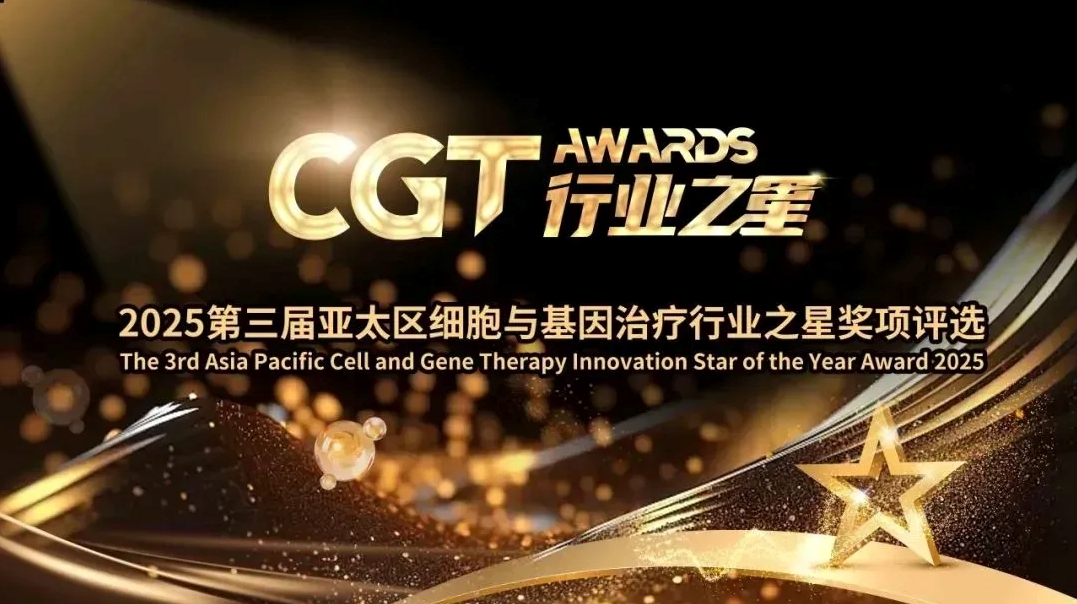 喜讯 | db电子游戏蝉联2025 CGT行业之星——年度最佳技术突破奖